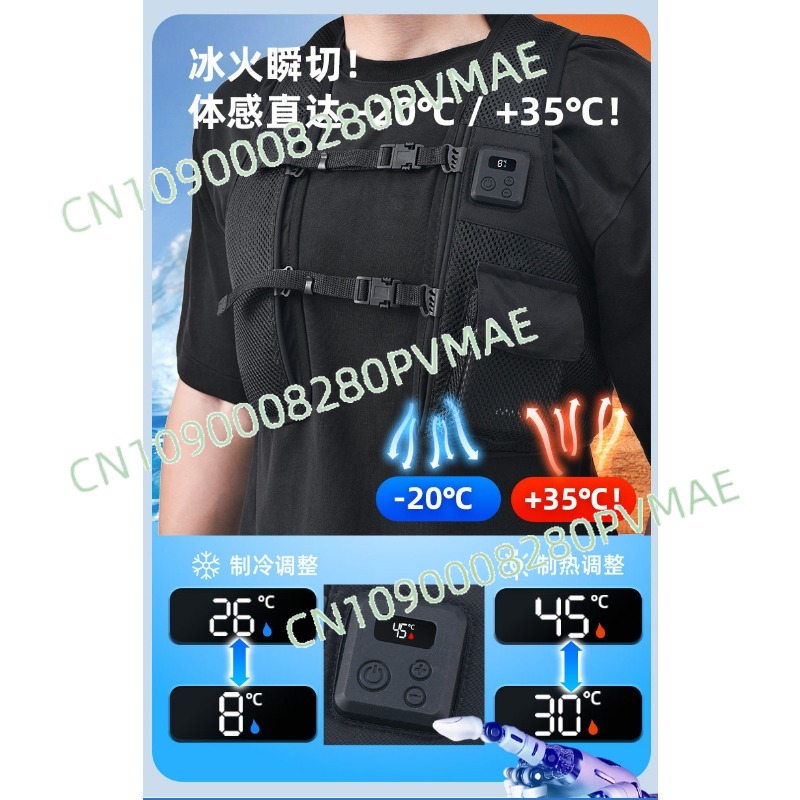 semiconductor refrigeration cl - огляд і ціна Fishing Vest