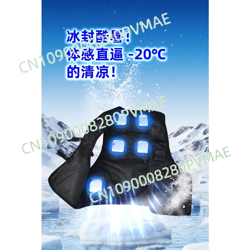 semiconductor refrigeration cl - огляд і ціна Fishing Vest