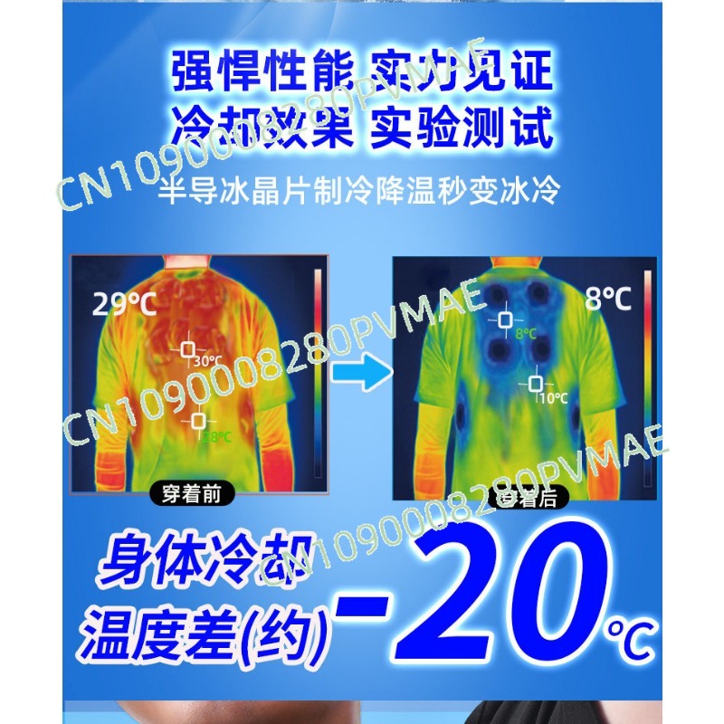 semiconductor refrigeration cl - огляд і ціна Fishing Vest
