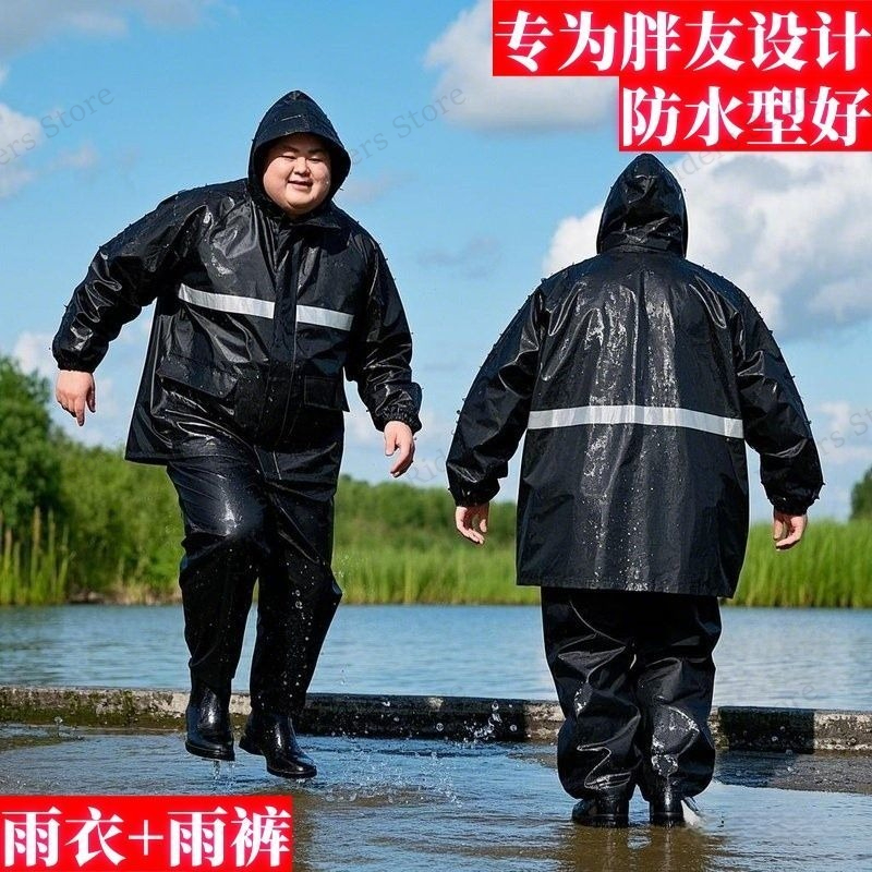 Plus Size Rain Suit Separate M - огляд і ціна Fishing Rain Suit