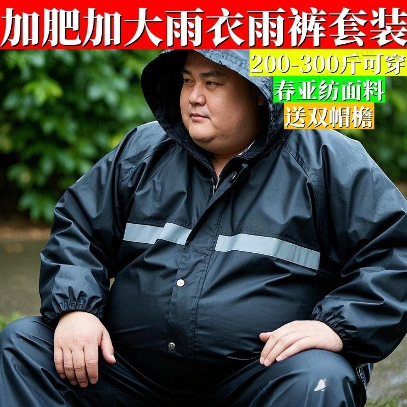 Plus Size Rain Suit Separate M - огляд і ціна Fishing Rain Suit