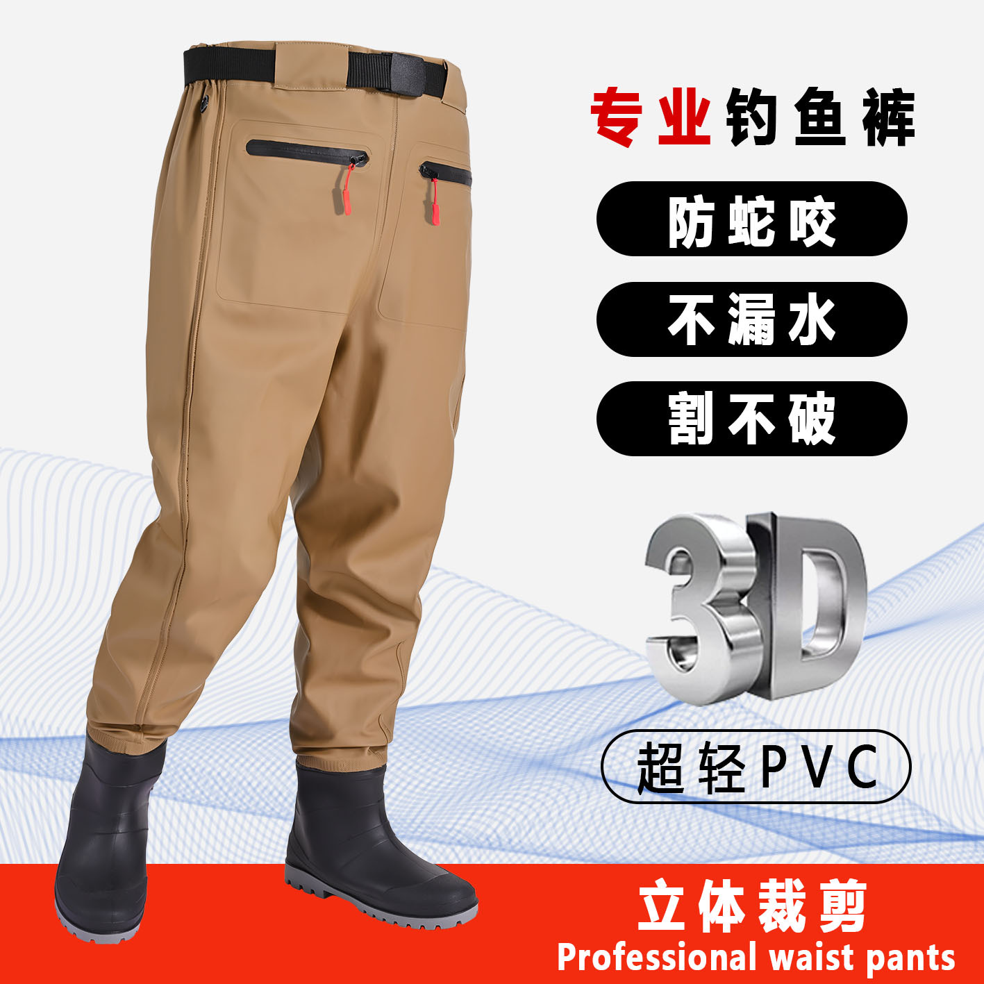 Men's Waterproof Fishing Wadin - огляд і ціна Fishing Pants Waterproof