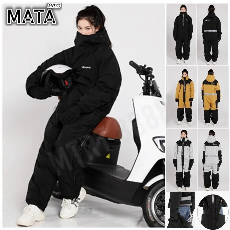 HOT Electric Motorcycle Jacket - огляд і ціна Fishing Jacket Waterproof